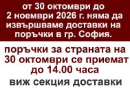 - Зарядно SAMMATO 65W за лаптоп таблет и телефон